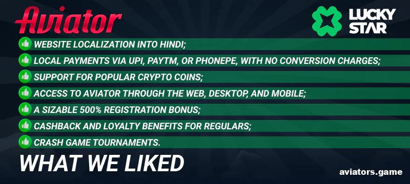 Strengths of Lucky Star Aviator for Indian players
